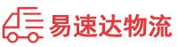 永州到南康区物流公司